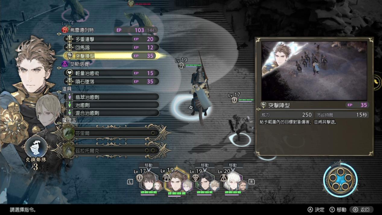 《神领编年史》评测：精致棋盘上的粗糙试验品