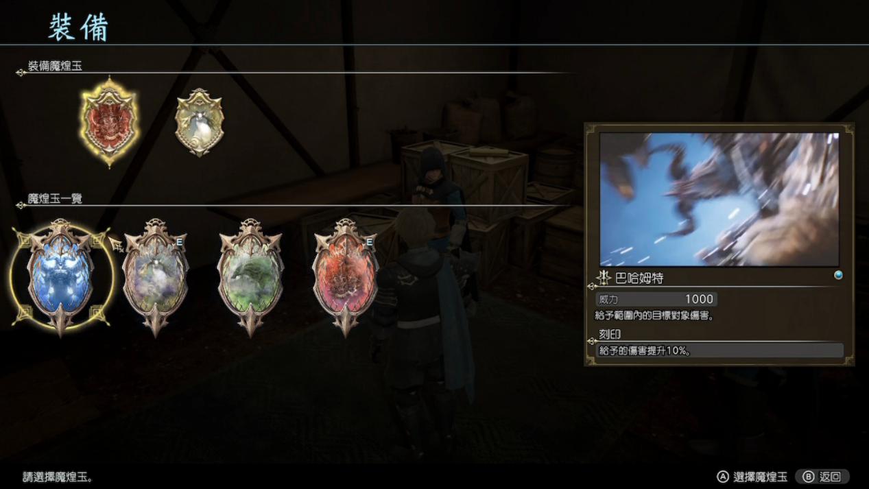 《神领编年史》评测：精致棋盘上的粗糙试验品