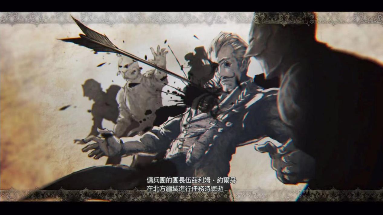 《神领编年史》评测：精致棋盘上的粗糙试验品