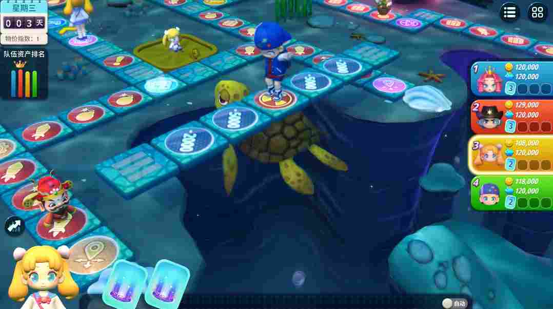 《大富翁11》评测：试图变得更好