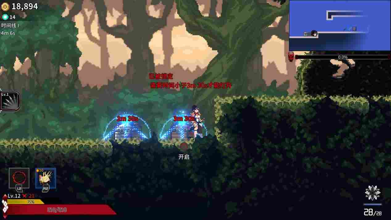 《妖刀退魔忍》评测:肉鸽加“银河城”,有点上头也有点别扭