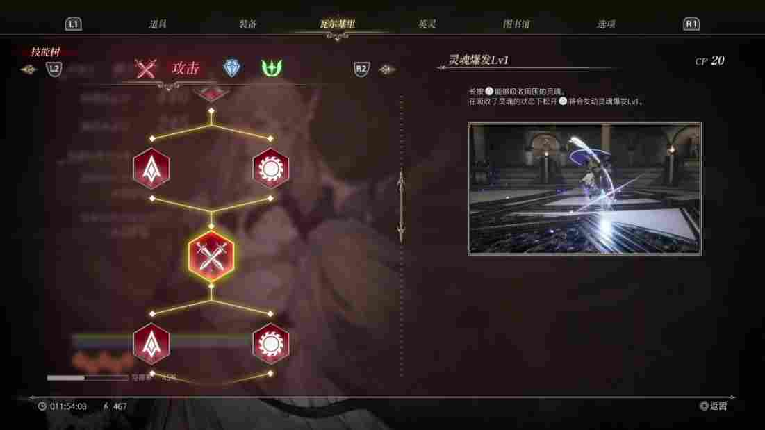 《北欧女神 极乐净土》评测：动作的北欧女神，外包的悲剧