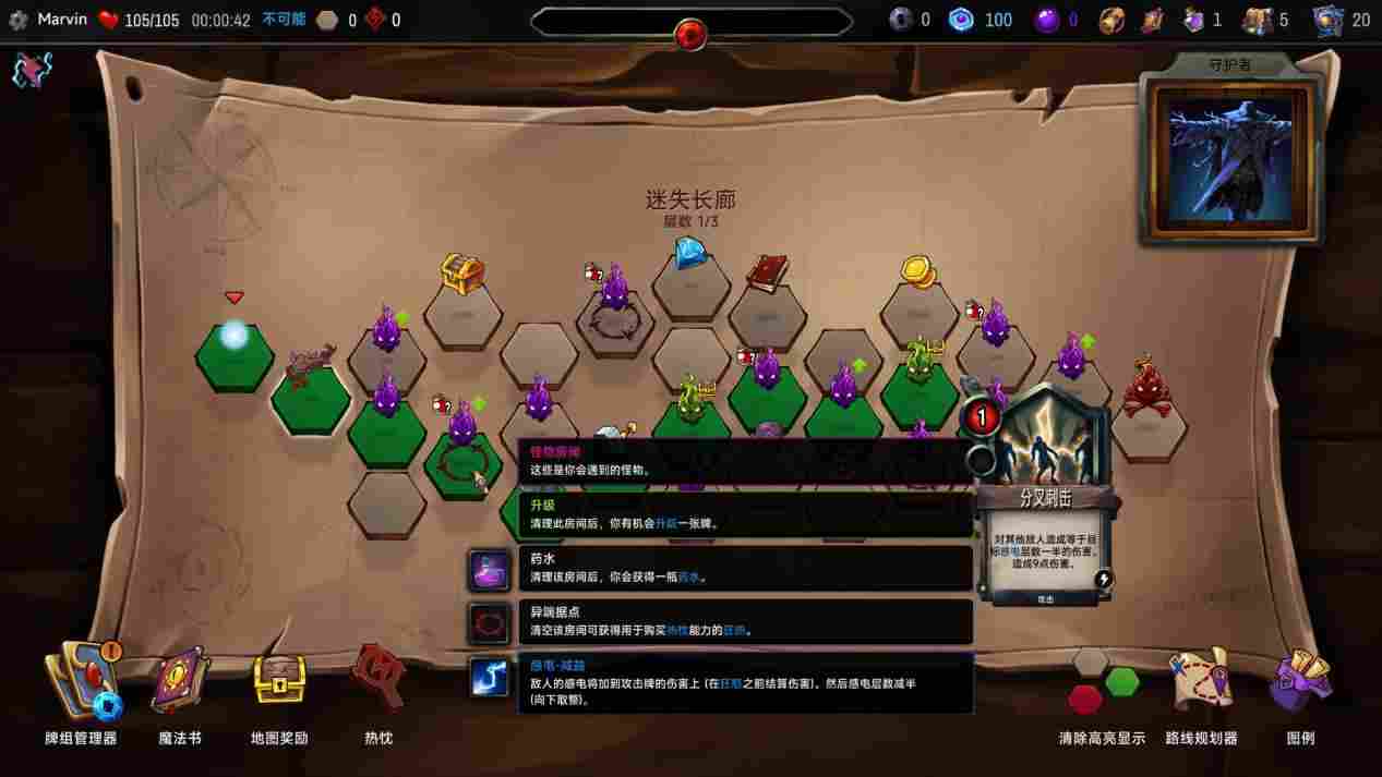 《虚空穹牢》评测：对随机性的收束，使它独树一帜