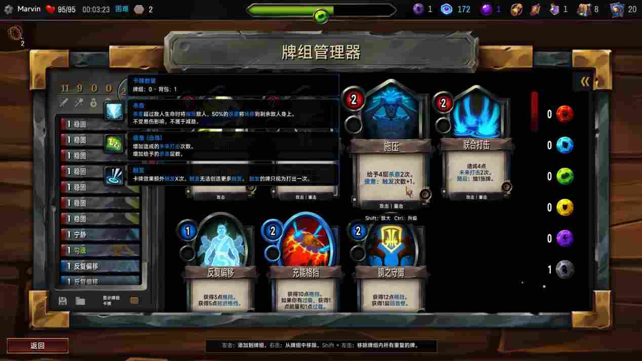 《虚空穹牢》评测：对随机性的收束，使它独树一帜