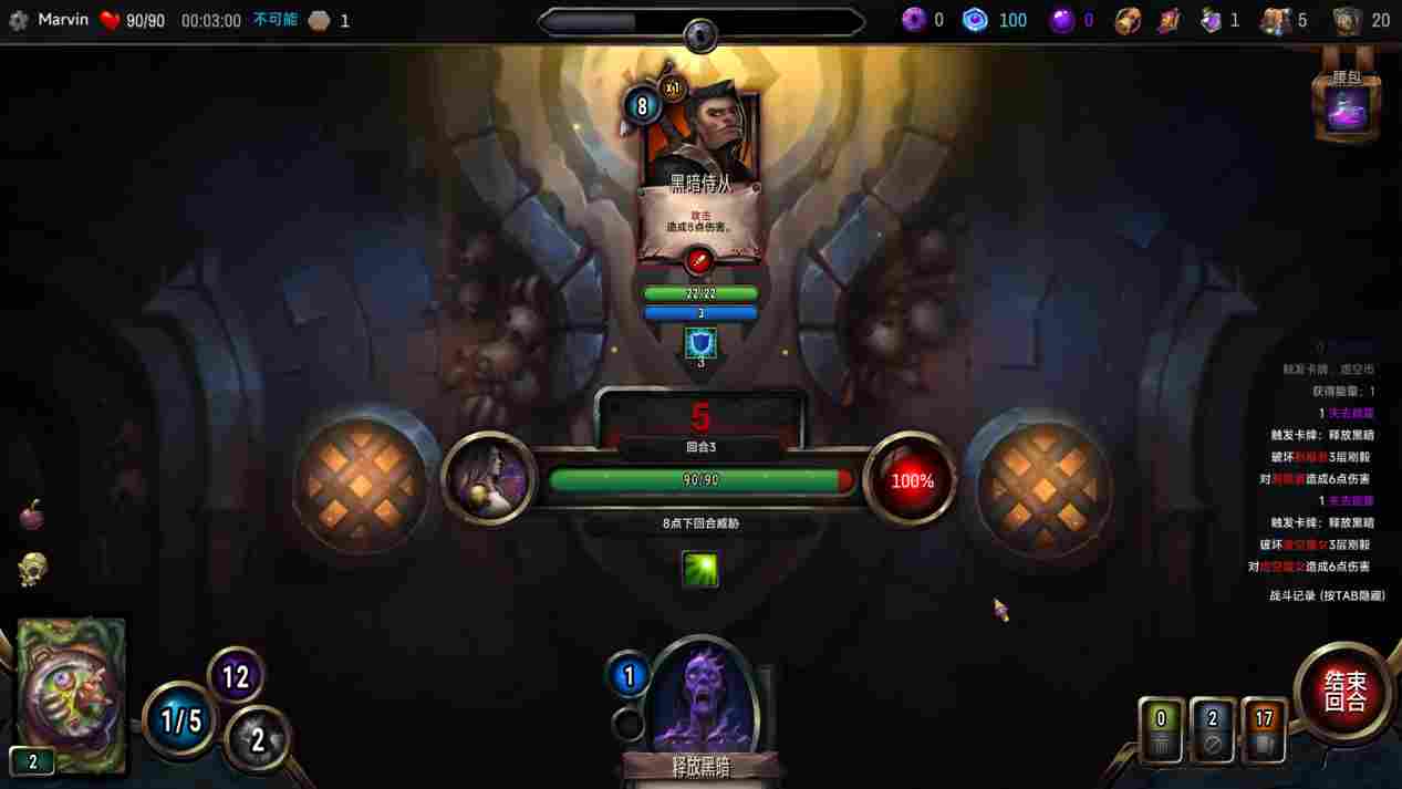 《虚空穹牢》评测：对随机性的收束，使它独树一帜