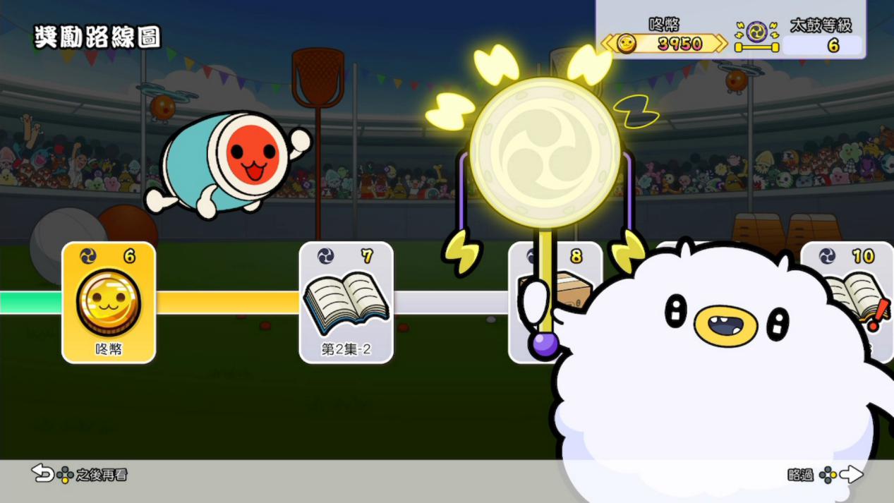 《太鼓之达人：咚咚雷音祭》评测：超高性价比的太鼓体验