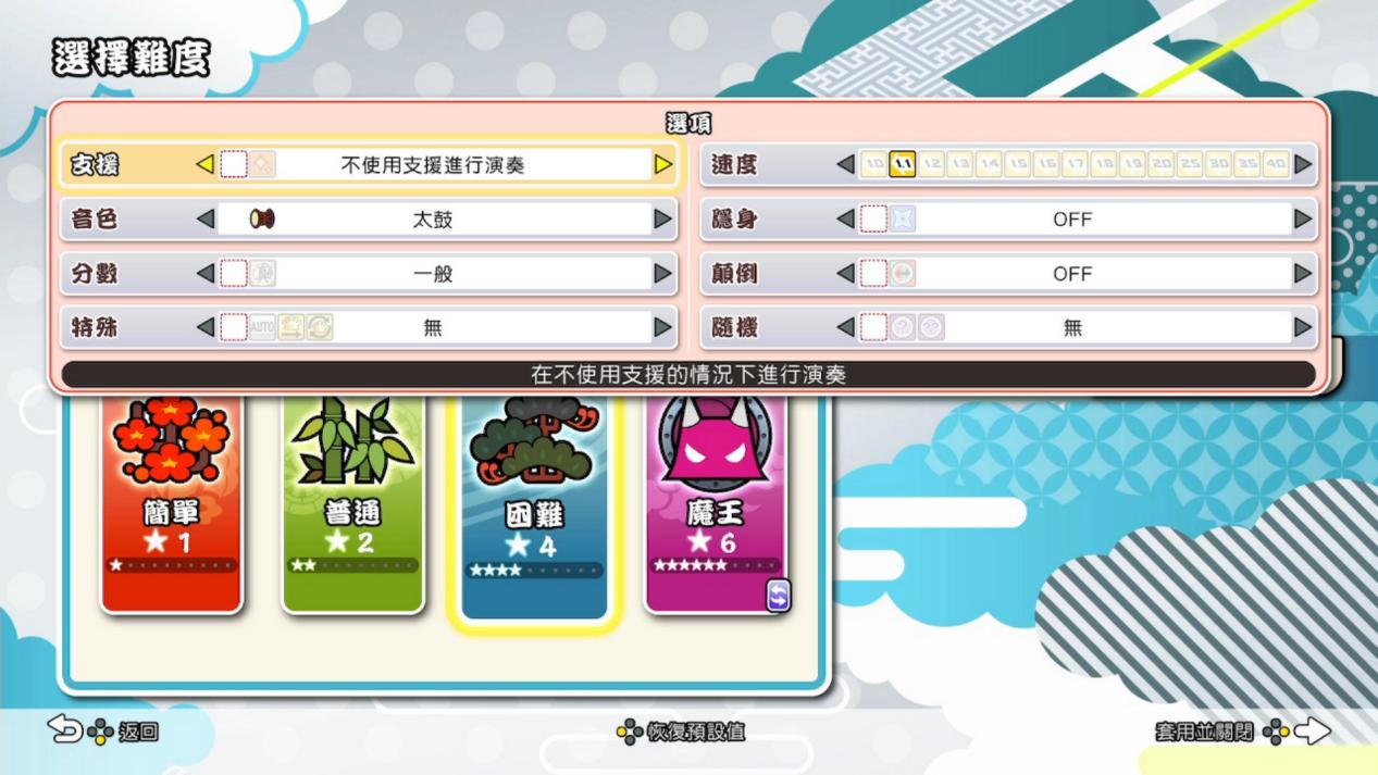 《太鼓之达人：咚咚雷音祭》评测：超高性价比的太鼓体验