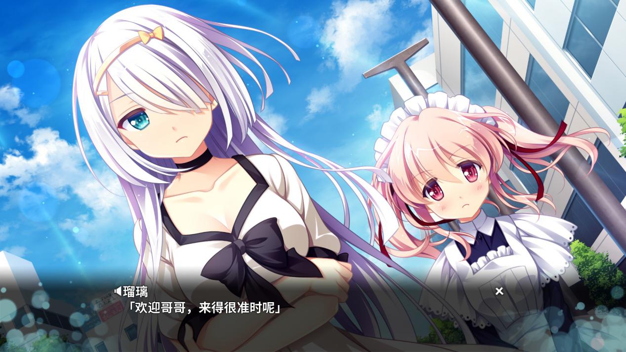 《交汇协奏曲》评测：民俗外衣下的单线故事