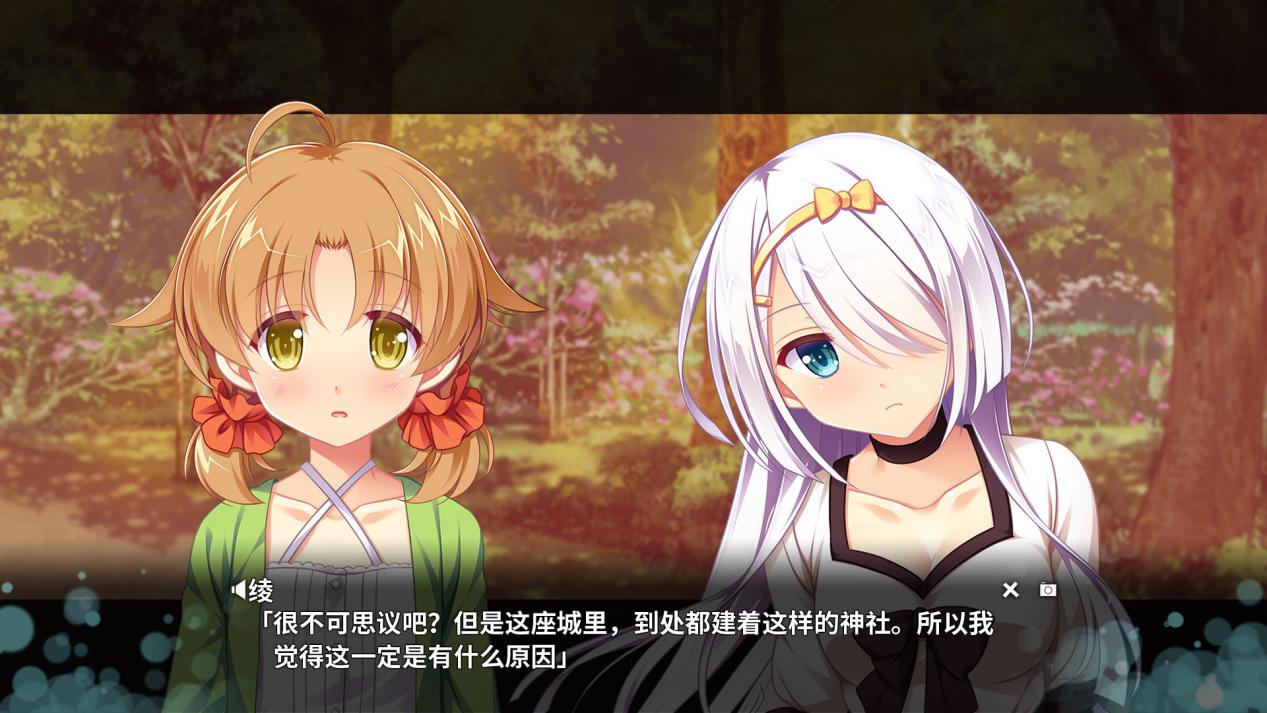 《交汇协奏曲》评测：民俗外衣下的单线故事