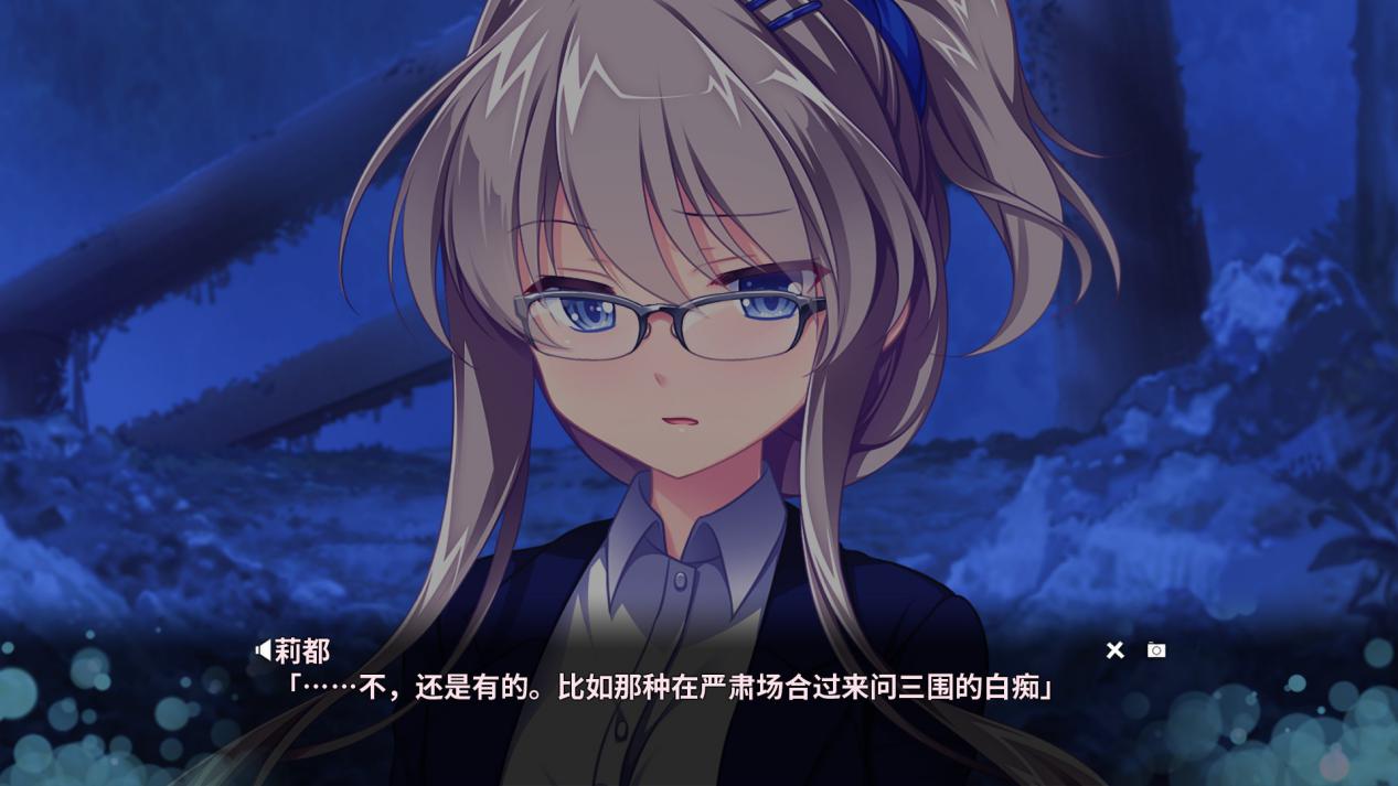 《交汇协奏曲》评测：民俗外衣下的单线故事