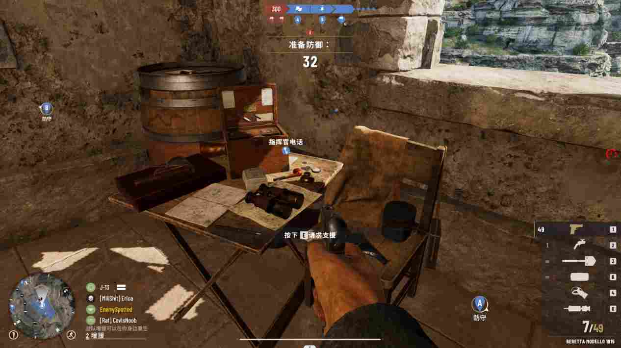 《伊松佐河》评测：“写实小战地”，硬核射击爱好者的狂欢