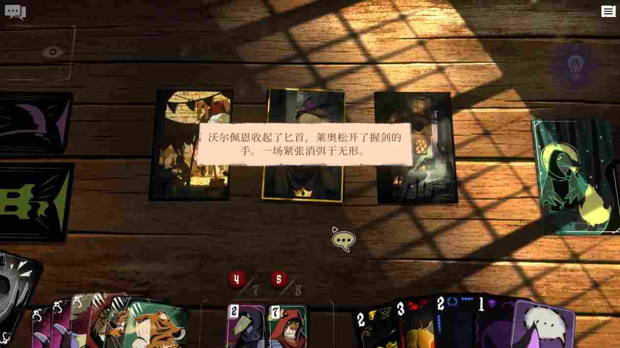 《预言奇谈》评测：高质量的叙事流卡牌游戏