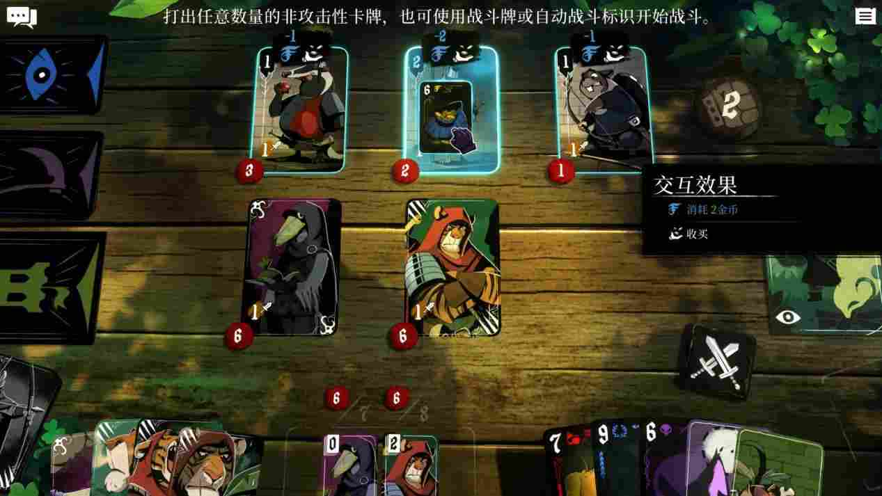 《预言奇谈》评测：高质量的叙事流卡牌游戏