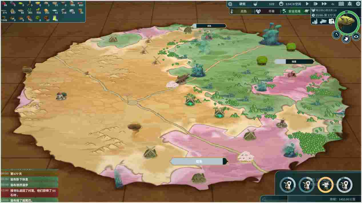 《漂泊牧歌》抢先评测：成为寄生虫还是伙伴，决定权在你