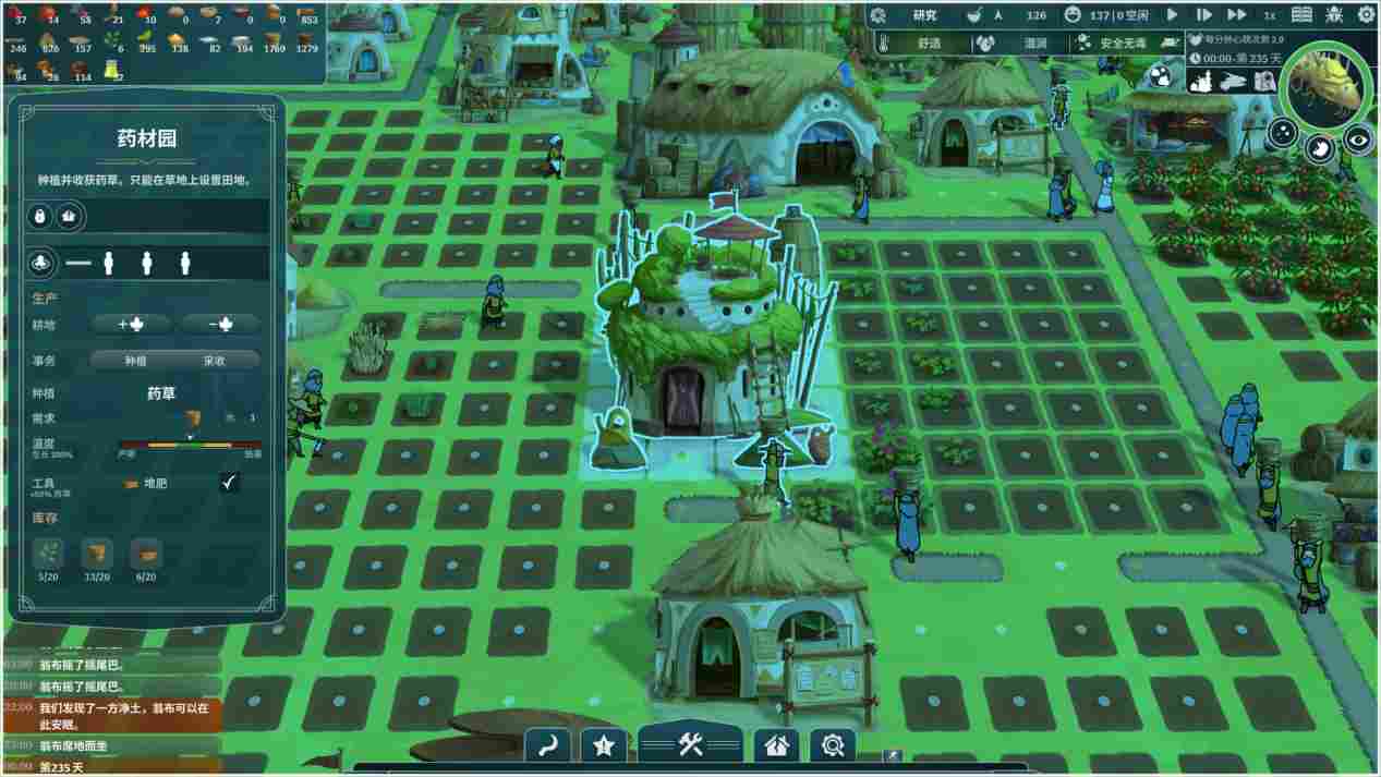 《漂泊牧歌》抢先评测：成为寄生虫还是伙伴，决定权在你