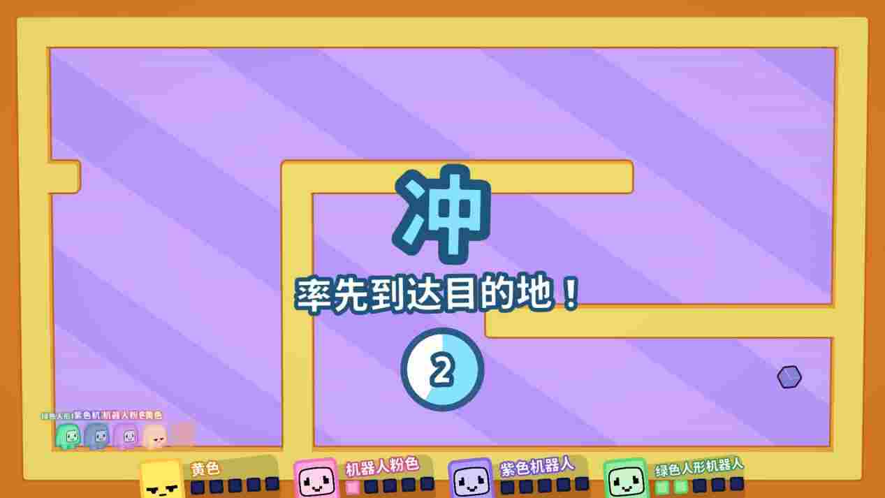 《块宝对对碰》评测：最简单的派对，最纯粹的乐趣