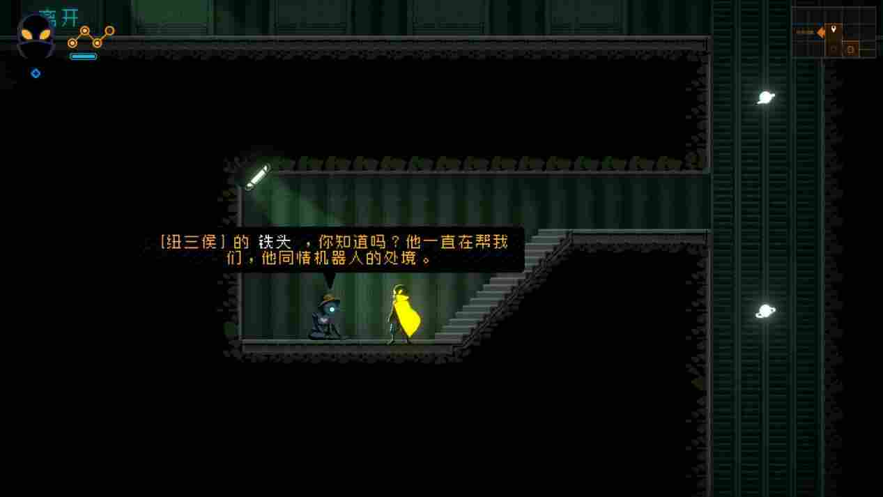 《勇敢的哈克》评测：足以跻身银河城名作队伍的出色作品