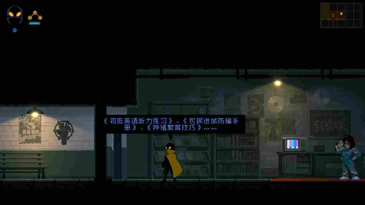 《勇敢的哈克》评测：足以跻身银河城名作队伍的出色作品