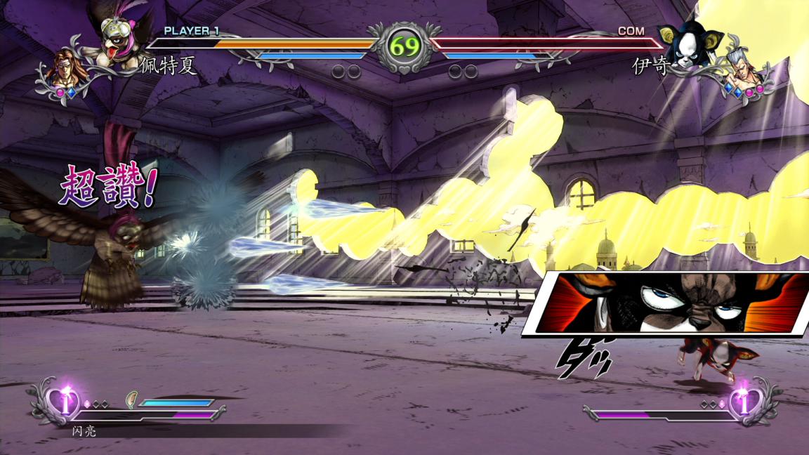 《JOJO的奇妙冒险 群星之战 重制版》评测：未来遗产的余光