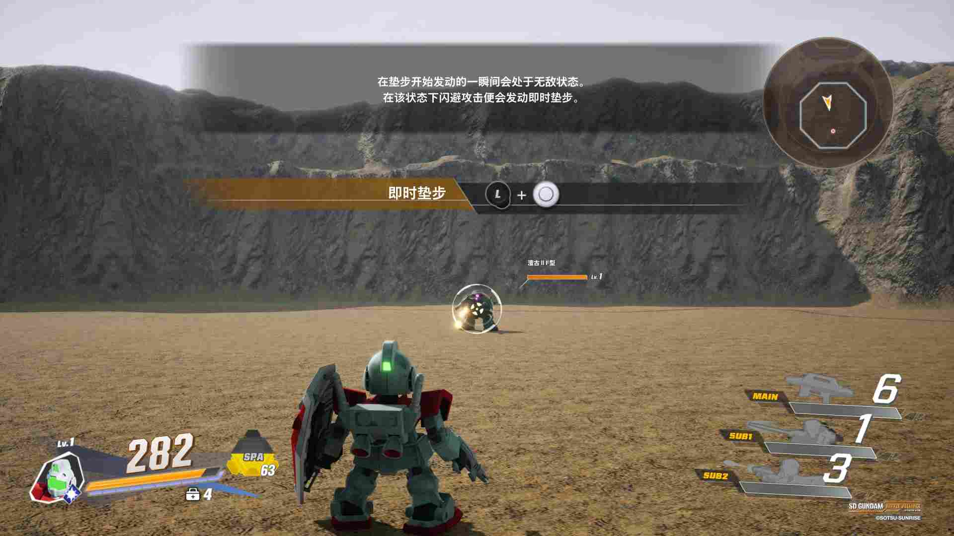 《SD高达 激斗同盟》评测：属于高达粉丝的刷子游戏