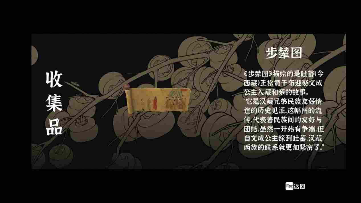 《藏梦》评测：玩这游戏就俩字，佩服