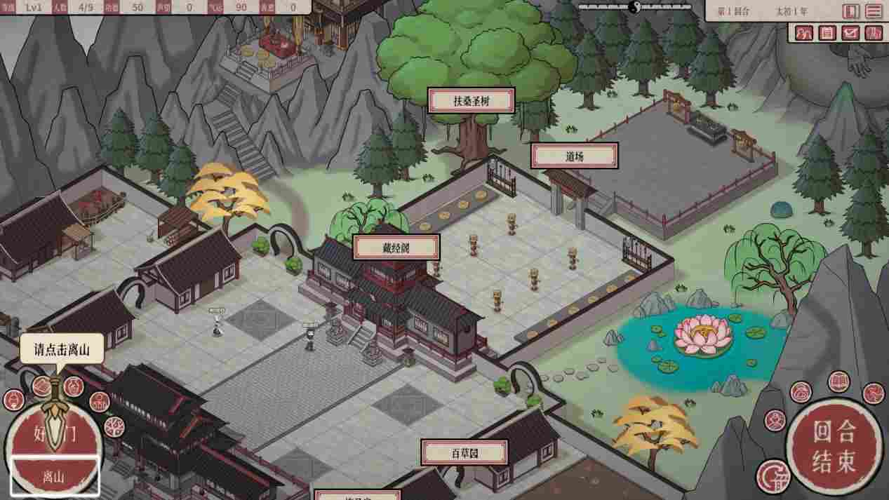 《天地归虚》抢先评测：修仙玩法一锅炖