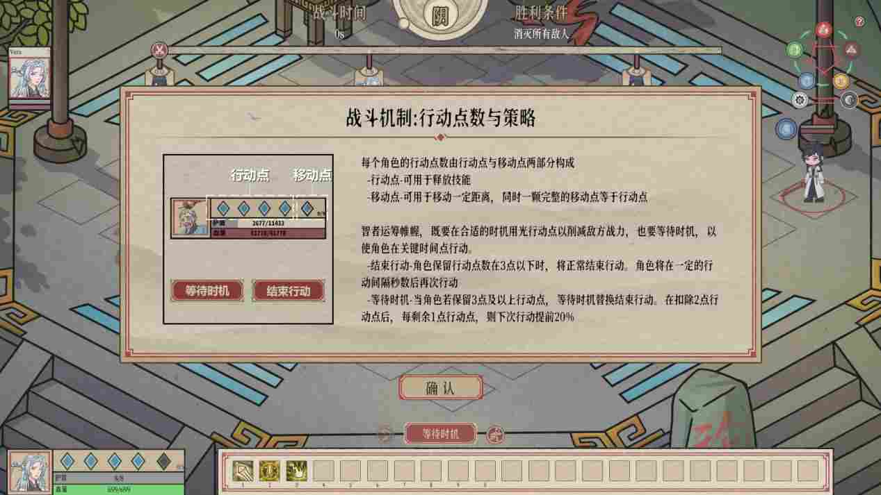 《天地归虚》抢先评测：修仙玩法一锅炖