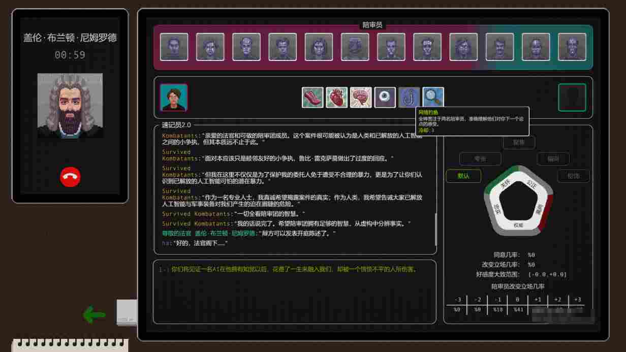 《正义执行》抢先评测：优劣明显，未来可期