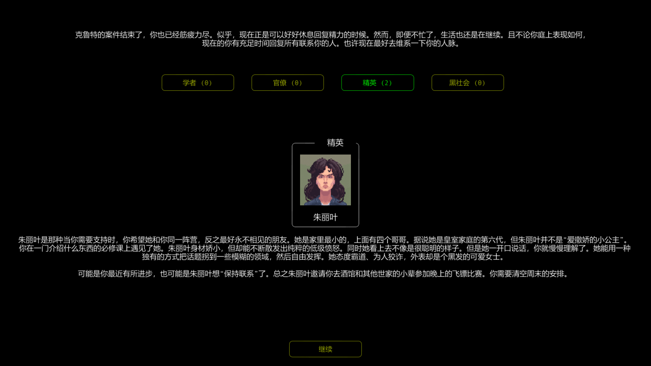《正义执行》抢先评测：优劣明显，未来可期