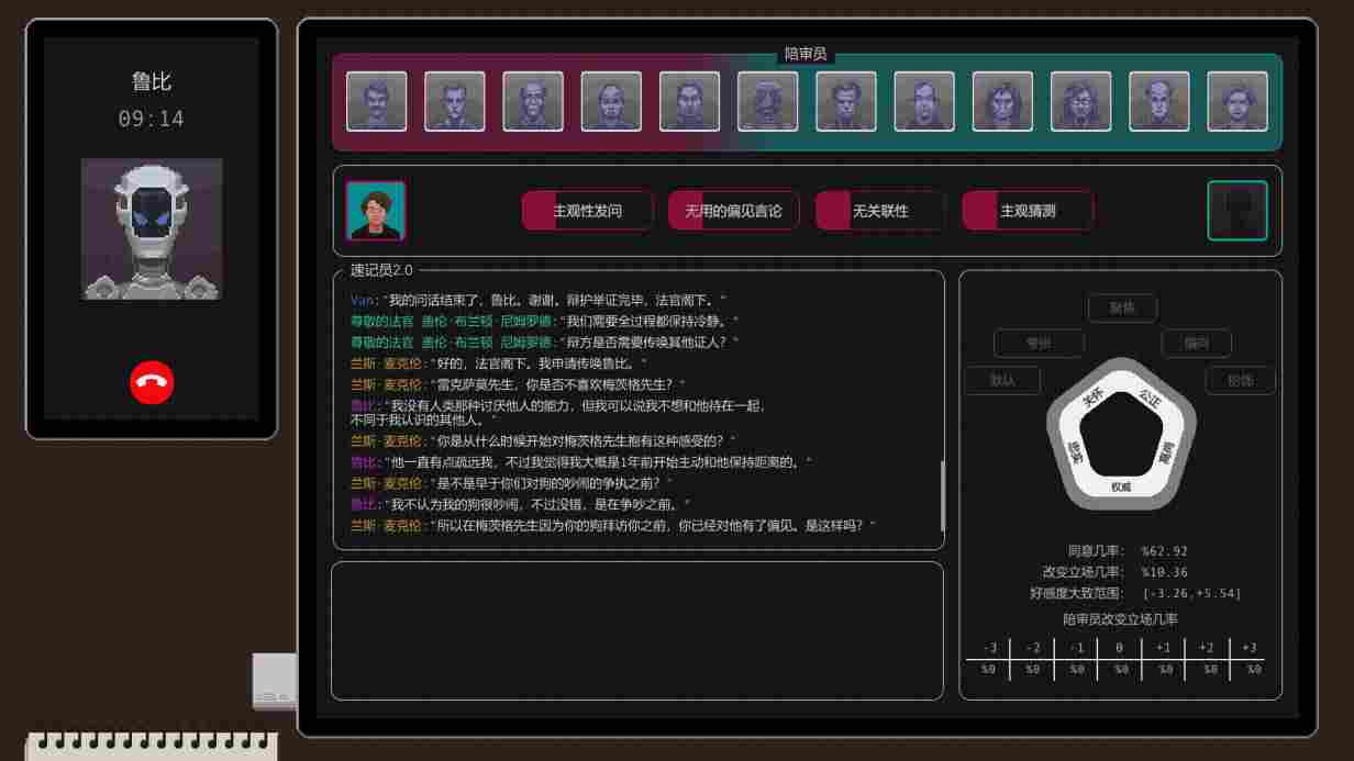 《正义执行》抢先评测：优劣明显，未来可期