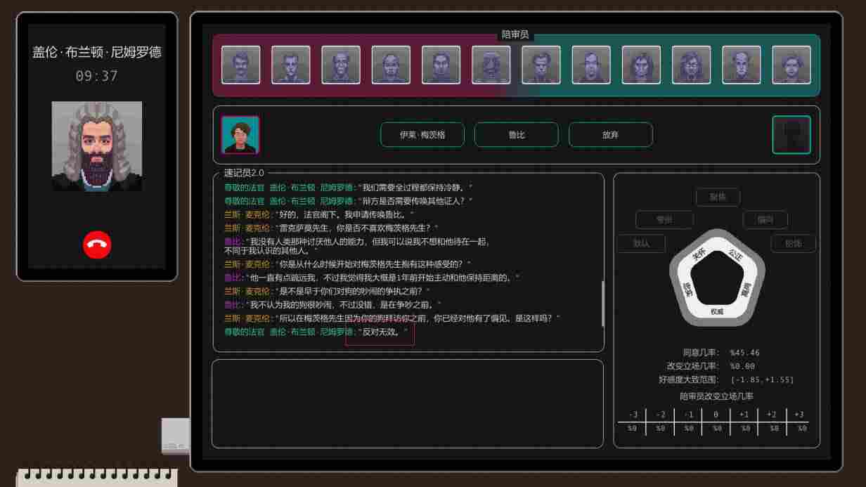 《正义执行》抢先评测：优劣明显，未来可期