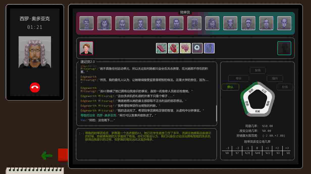 《正义执行》抢先评测：优劣明显，未来可期