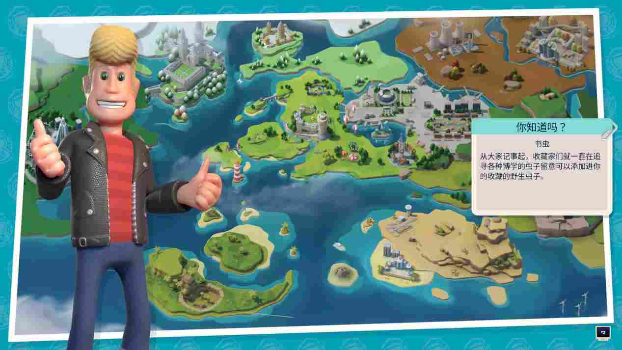 《双点校园》评测：请学生不要给学校制造麻烦