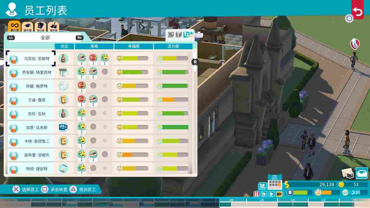 《双点校园》评测：请学生不要给学校制造麻烦