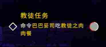 《咩咩启示录》评测：荒腔走板的教宗屠神记