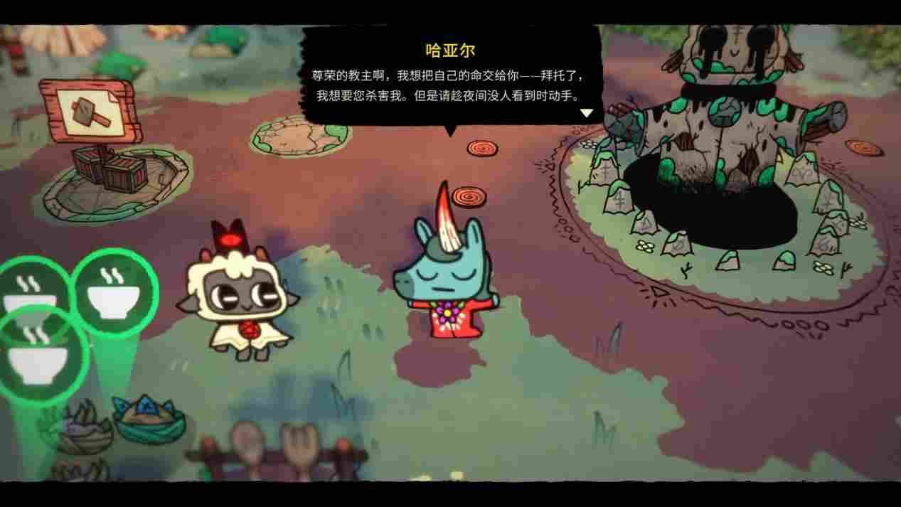 《咩咩启示录》评测：荒腔走板的教宗屠神记