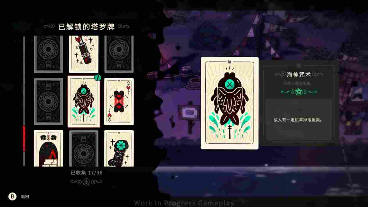 《咩咩启示录》评测：荒腔走板的教宗屠神记