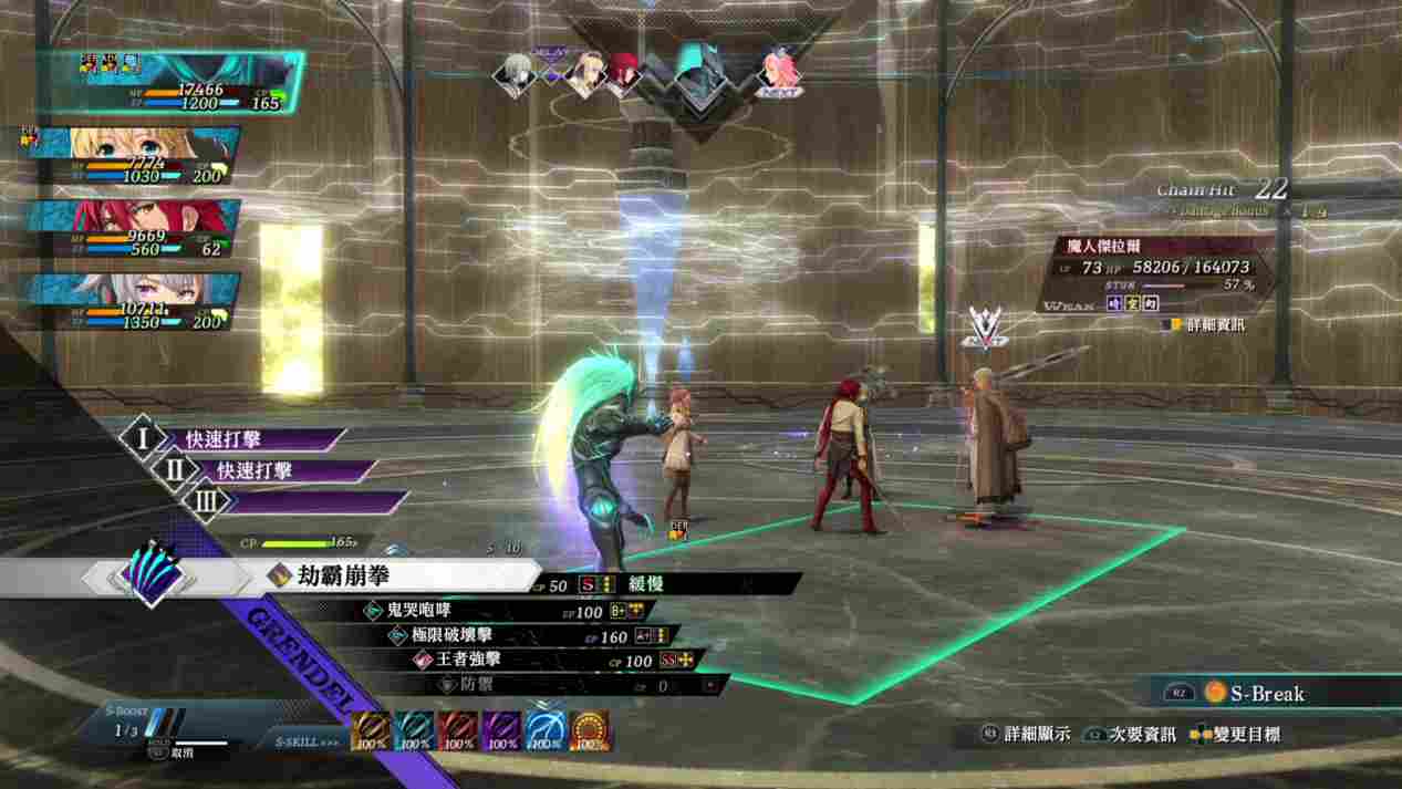 《英雄传说：黎之轨迹》PS5版评测：更加人性化