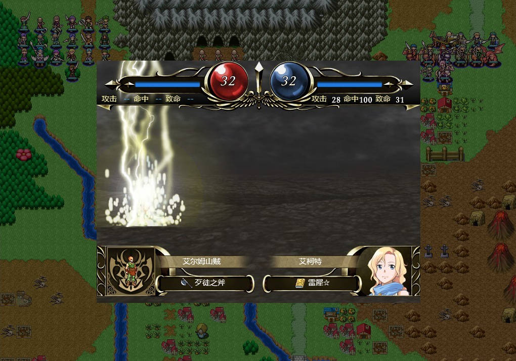 《维斯塔利亚传说2:希尔瓦比西之圣剑》评测:高山流水