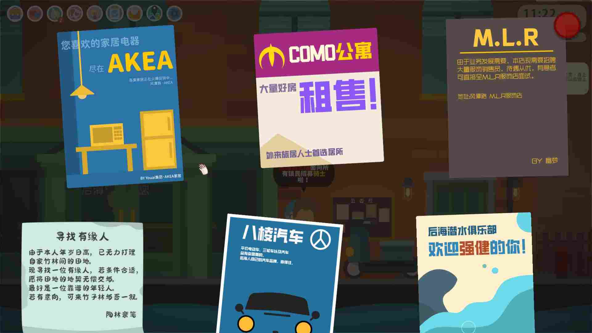 《小生活》抢先评测:生活就是赚金币