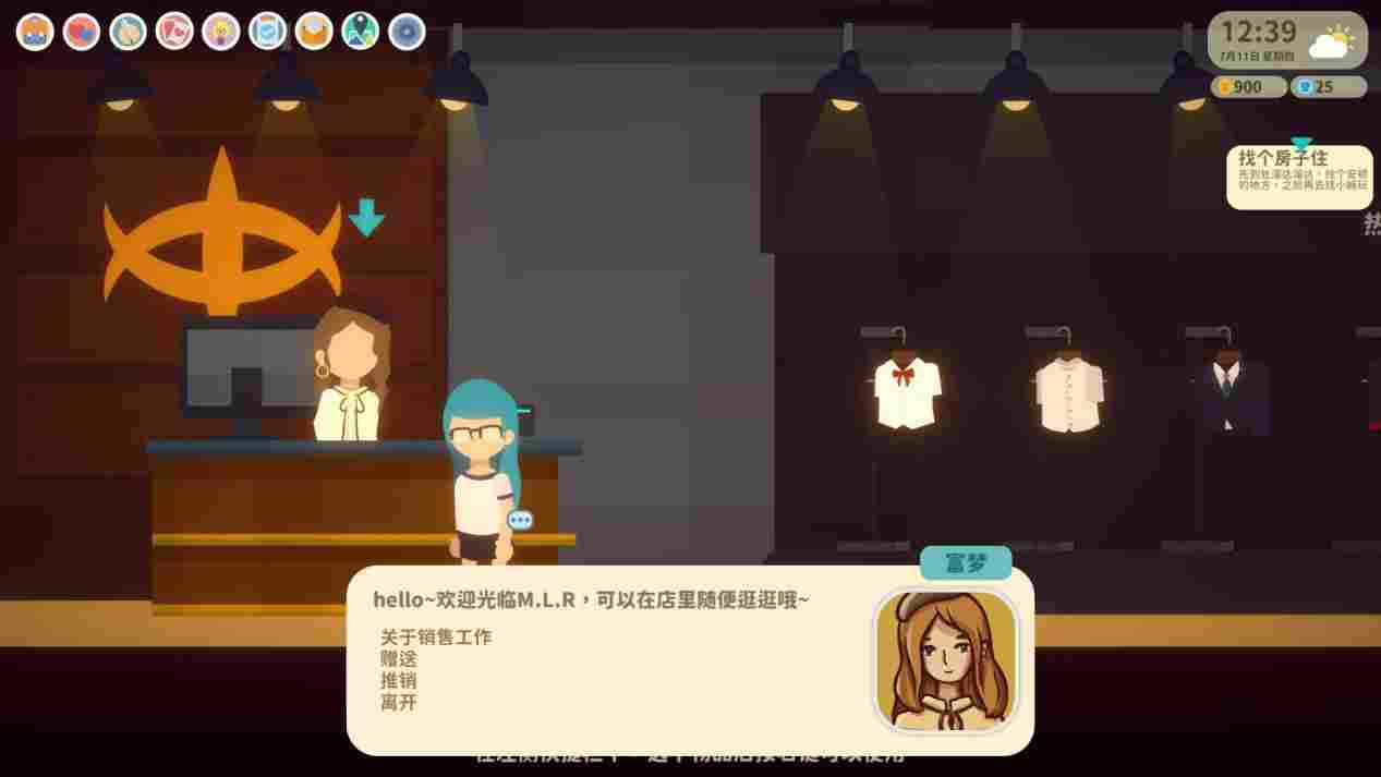 《小生活》抢先评测:生活就是赚金币