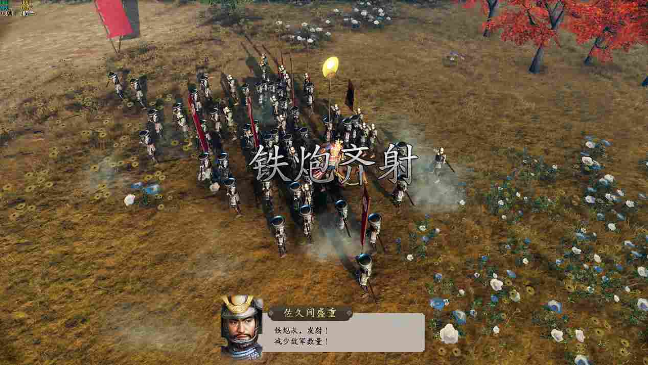 《信长之野望･新生》评测：苟日新，日日新