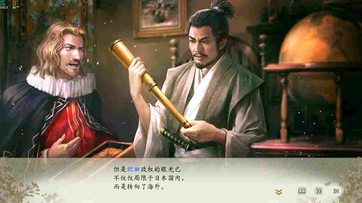 《信长之野望･新生》评测：苟日新，日日新