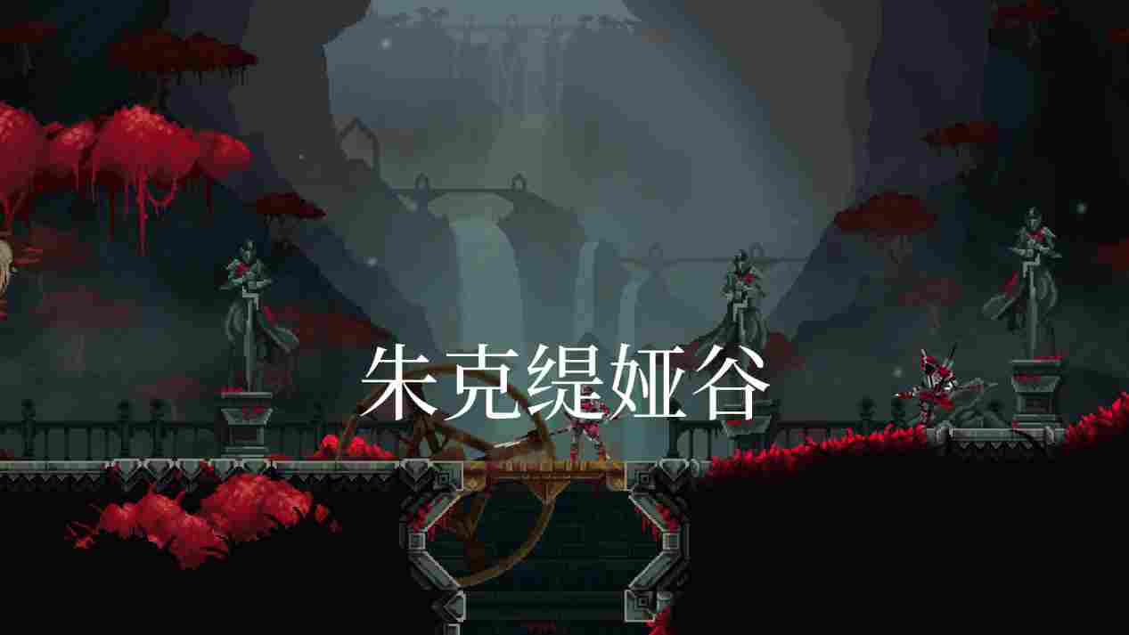 《塔尼蚀:神之堕落》评测:有面子,没里子