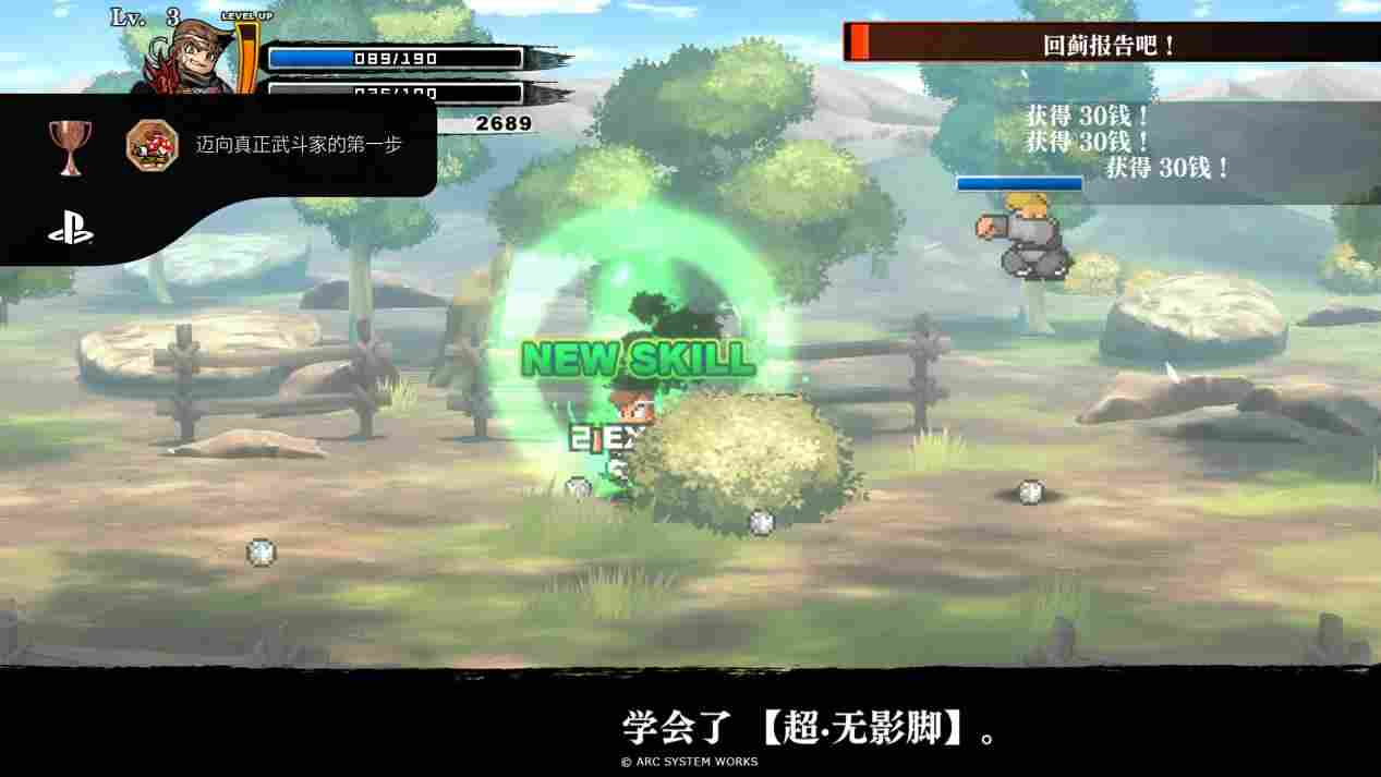 《热血三国志》评测：秉承传统，便有好有坏