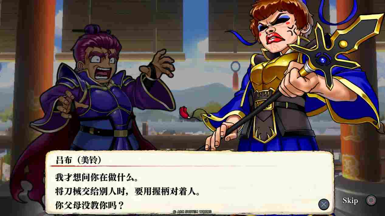 《热血三国志》评测：秉承传统，便有好有坏