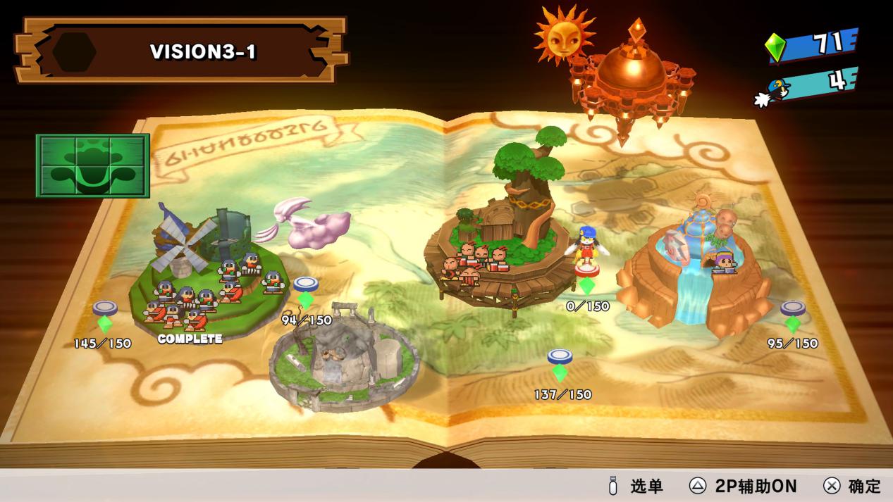 《风之克罗诺亚1&2：乘风归来》评测：3D化风潮中的佼佼者