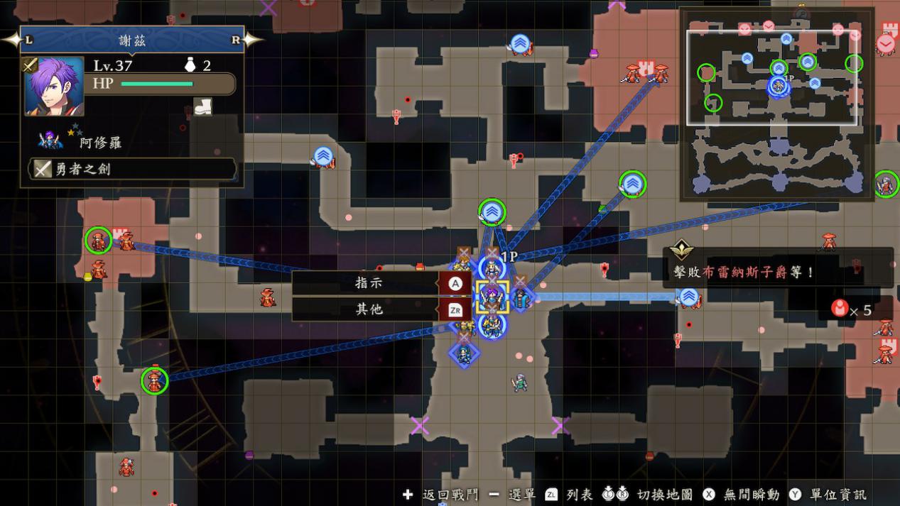 《火焰纹章无双:风花雪月》评测:残酷战争的另一个结局