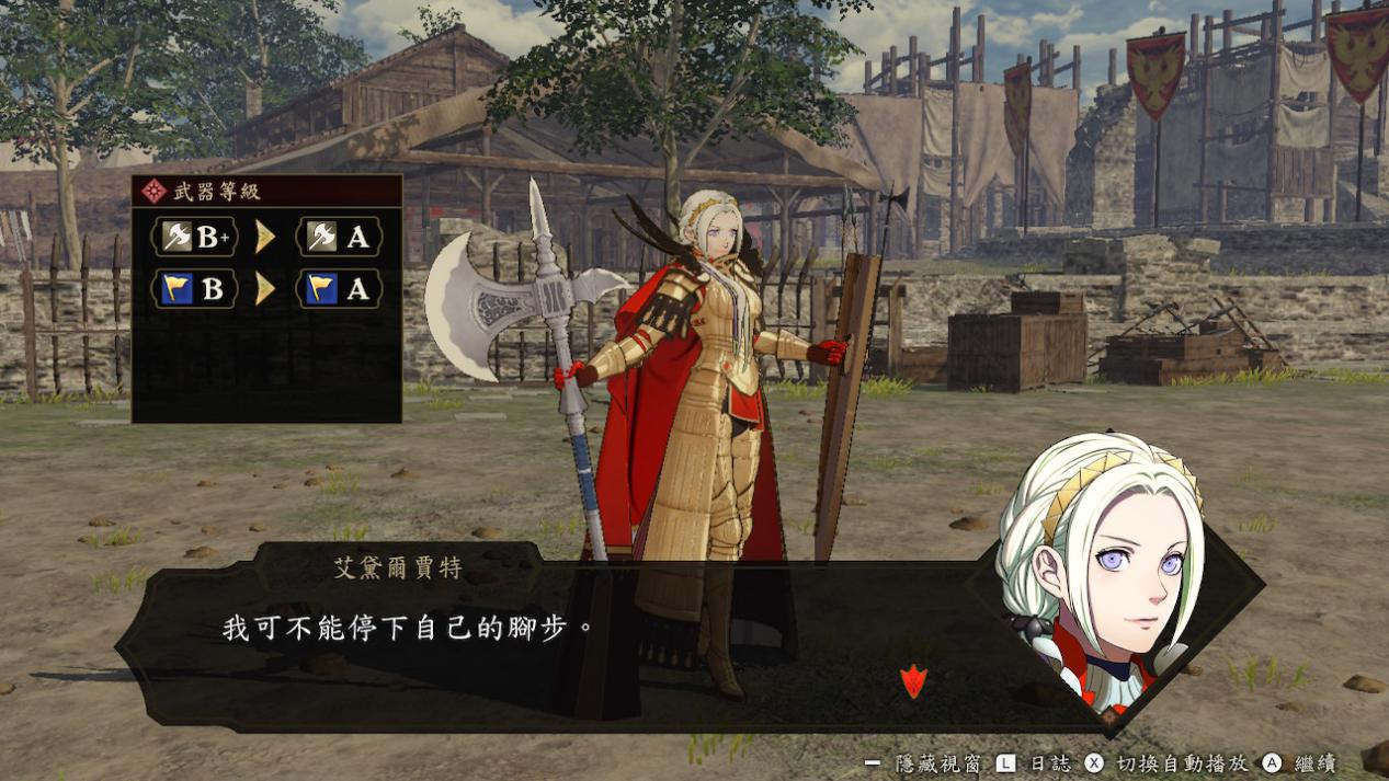 《火焰纹章无双:风花雪月》评测:残酷战争的另一个结局