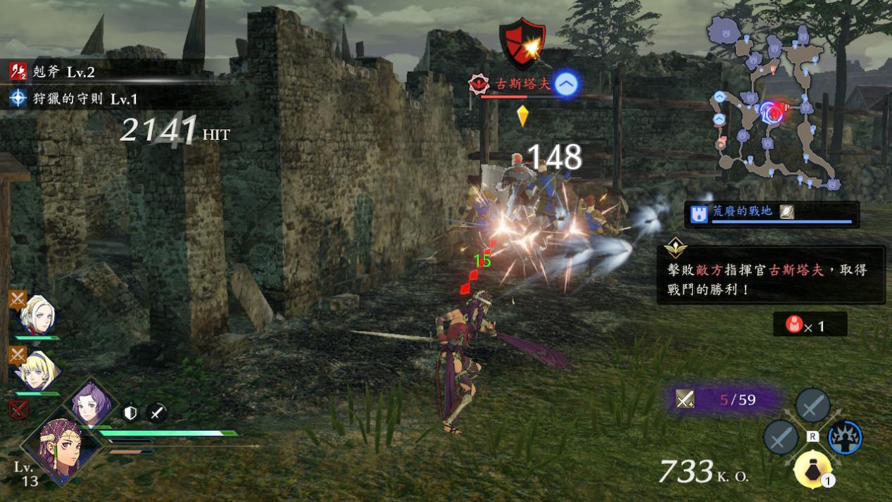 《火焰纹章无双:风花雪月》评测:残酷战争的另一个结局